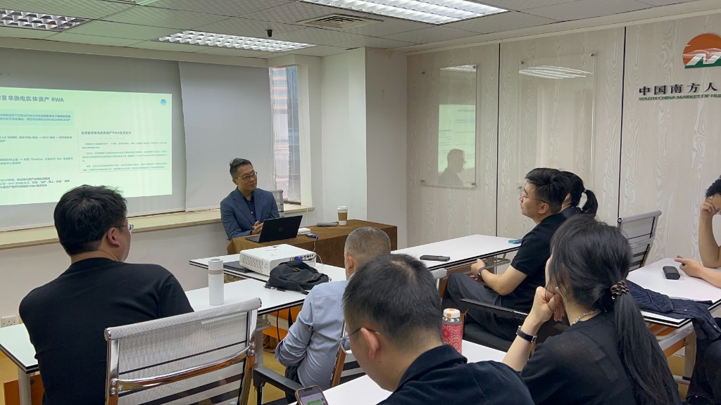 Digital Currencies and Real-World Assets (RWA): For Mainland Entrepreneurs